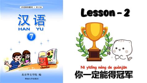 多少錢 台語|Taiwanese Lesson 2單詞卡